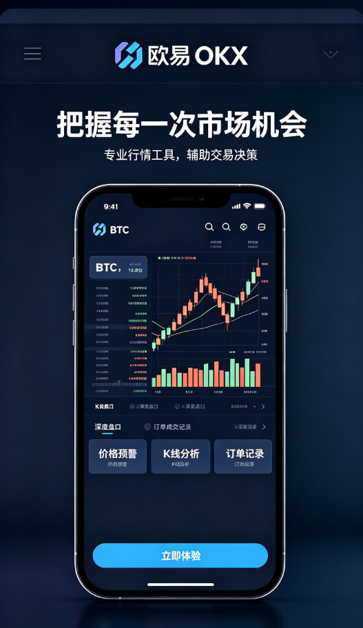 欧交易所官网入口知识普及
